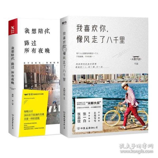 逃出小丑的噩梦2