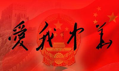 狂奔的忍者2