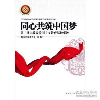 救援音乐系学生