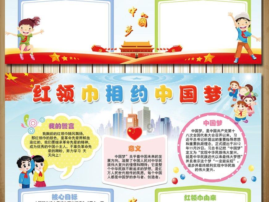 小梦魇