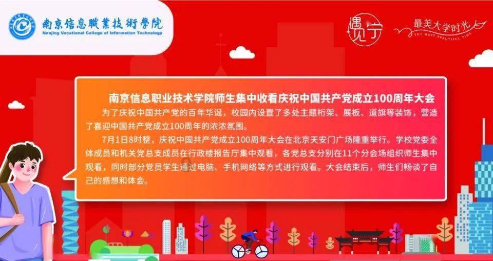 精彩乒乓球赛
