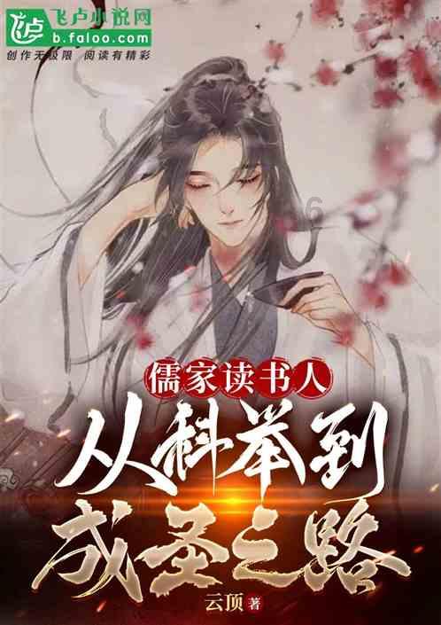 中小主播